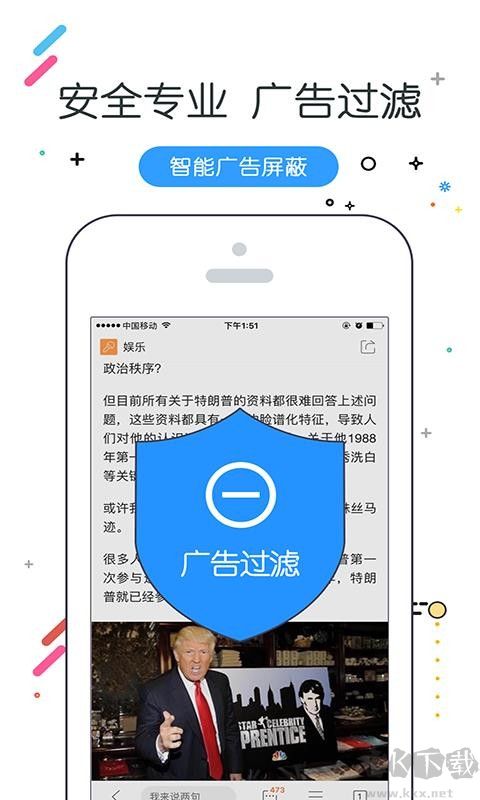 w瀏覽器app最新版