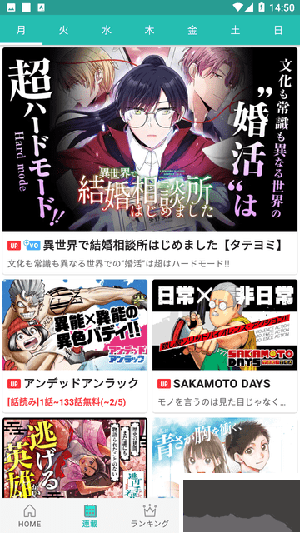 炭黑漫畫官網(wǎng)版