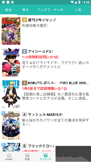 炭黑漫畫官網(wǎng)版