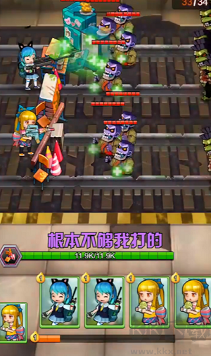 美女特工隊修改版