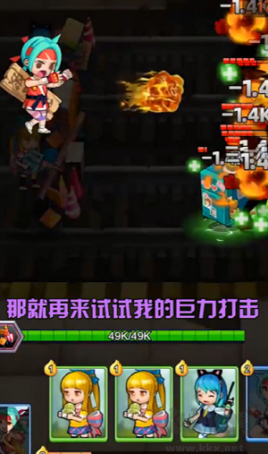 美女特工隊修改版