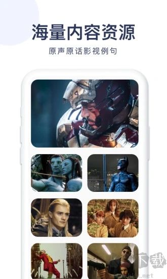 簡(jiǎn)單詞app完整版