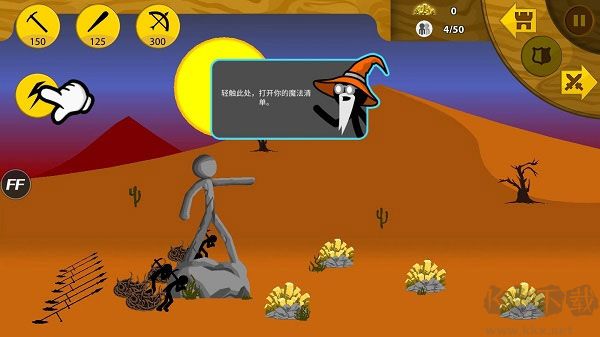 火柴人戰(zhàn)爭遺產(chǎn)無限磚石版