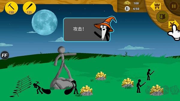 火柴人戰(zhàn)爭遺產(chǎn)無限磚石版