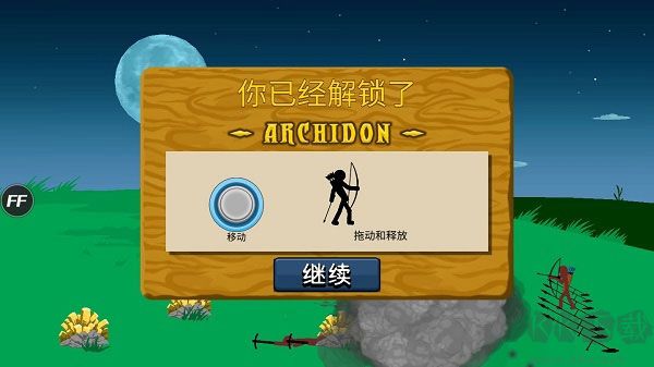 火柴人戰(zhàn)爭遺產(chǎn)無限磚石版