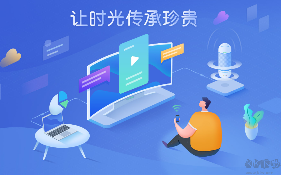 比特球云盤綠色版