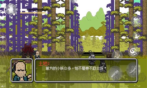 黑神話悟空像素版最新版