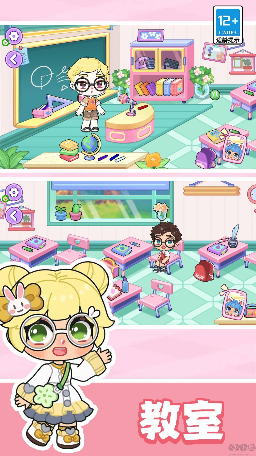 艾拉世界小鎮(zhèn)時(shí)光無廣告版