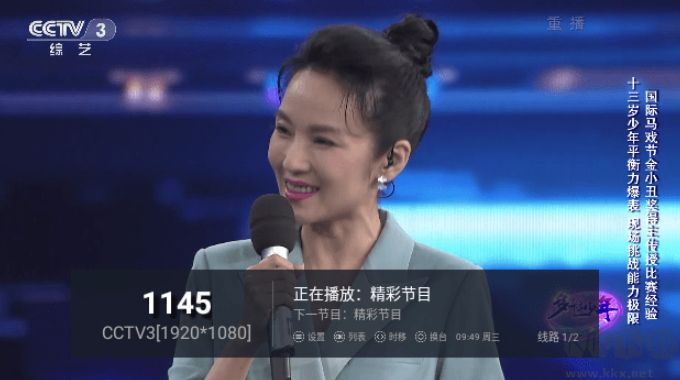 東邪TV官網(wǎng)版