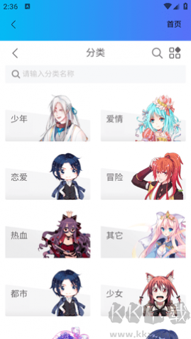 游俠影視最新版