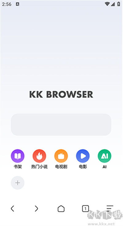 KK瀏覽器app下載最最新版