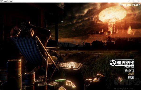 末日準(zhǔn)備狂修改器風(fēng)靈月影版