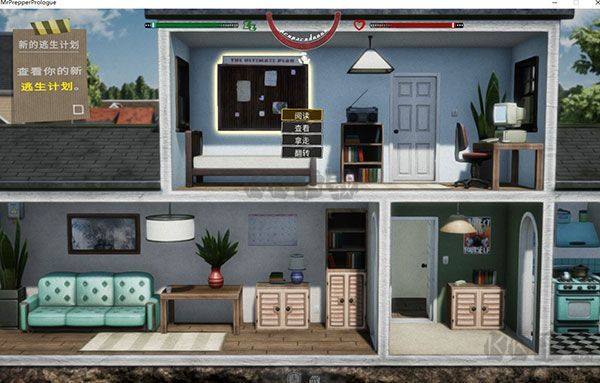 末日準(zhǔn)備狂修改器風(fēng)靈月影版