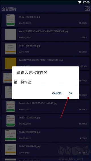 7zip解壓縮app安卓手機(jī)版