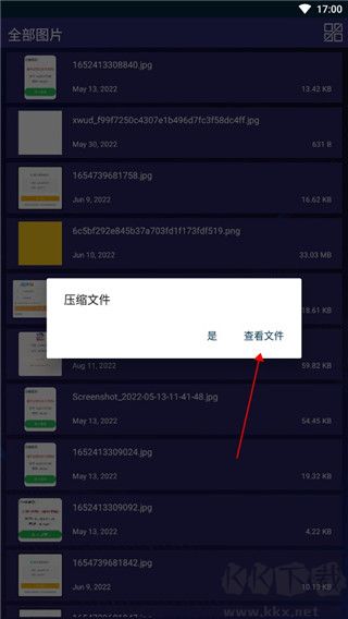 7zip解壓縮app安卓手機(jī)版