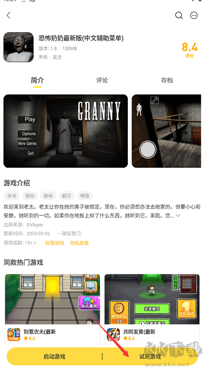 閃玩app官方正版