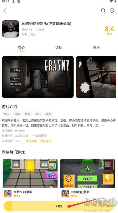 閃玩app官方正版