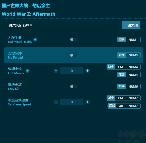 僵尸世界大戰(zhàn)：劫后余生八項修改器綠色版