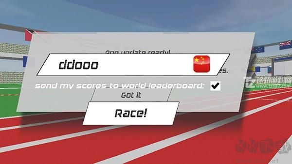 速度之星官方最新版