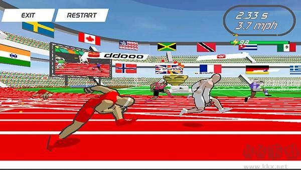 速度之星官方最新版