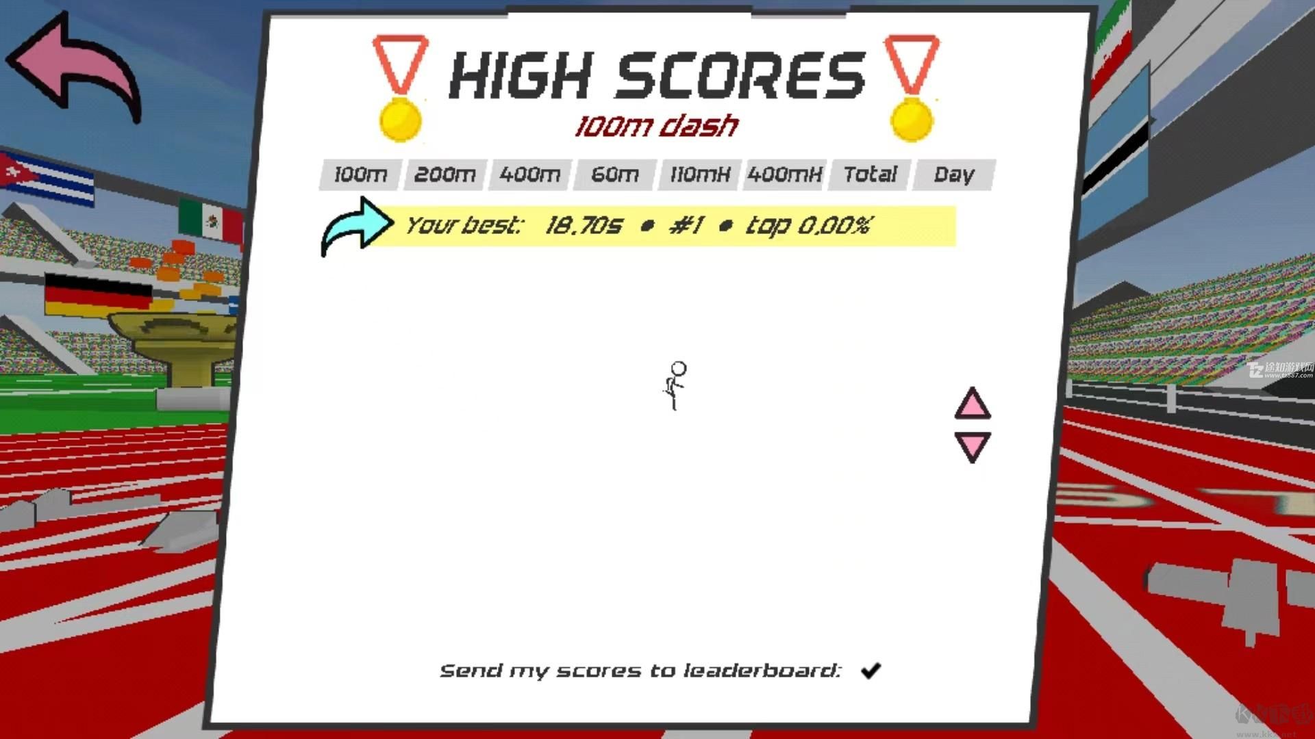 速度之星官方最新版