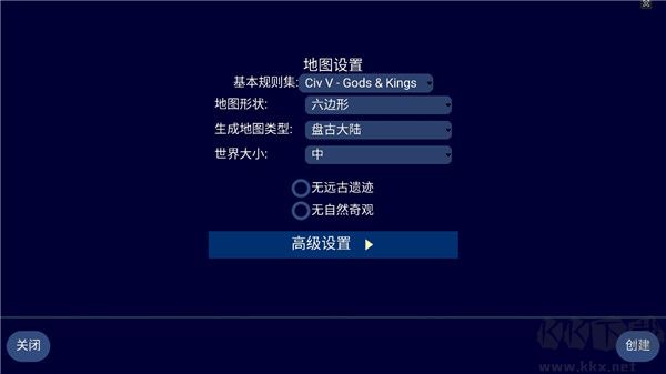 Unciv文明帝國(guó)
