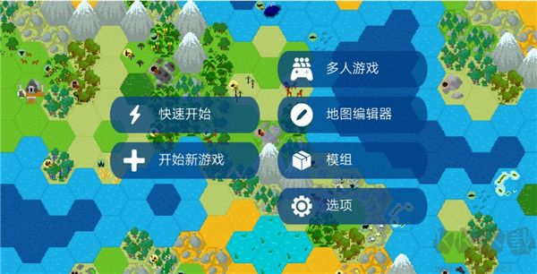 Unciv文明帝國(guó)