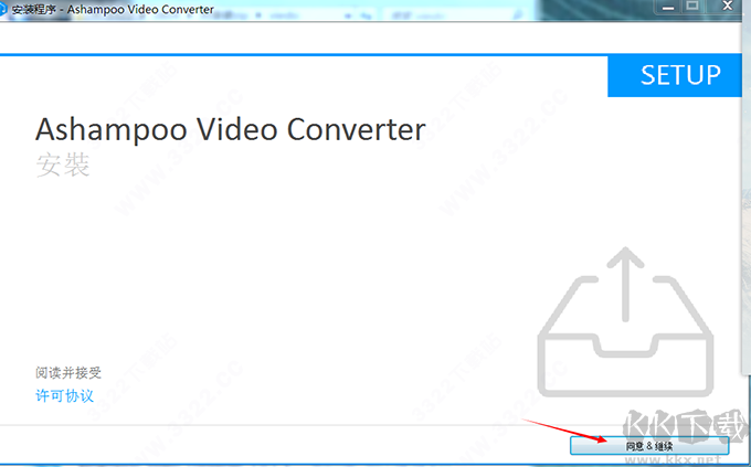 Ashampoo Video Converter(阿香婆視頻轉(zhuǎn)換器)