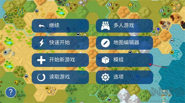 Unciv文明帝國(guó)