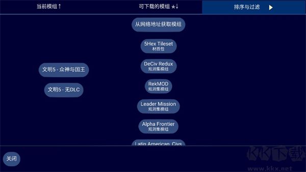 Unciv文明帝國(guó)