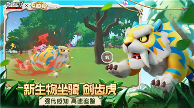 香腸派對吃雞版