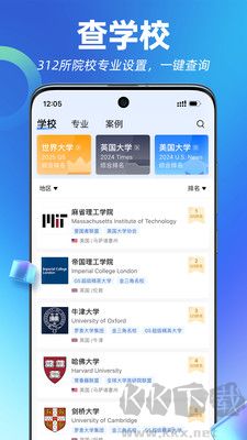 指南者留學(xué)綠色版