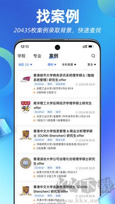 指南者留學(xué)綠色版