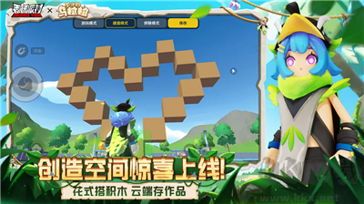 香腸派對吃雞版