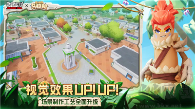 香腸派對吃雞版