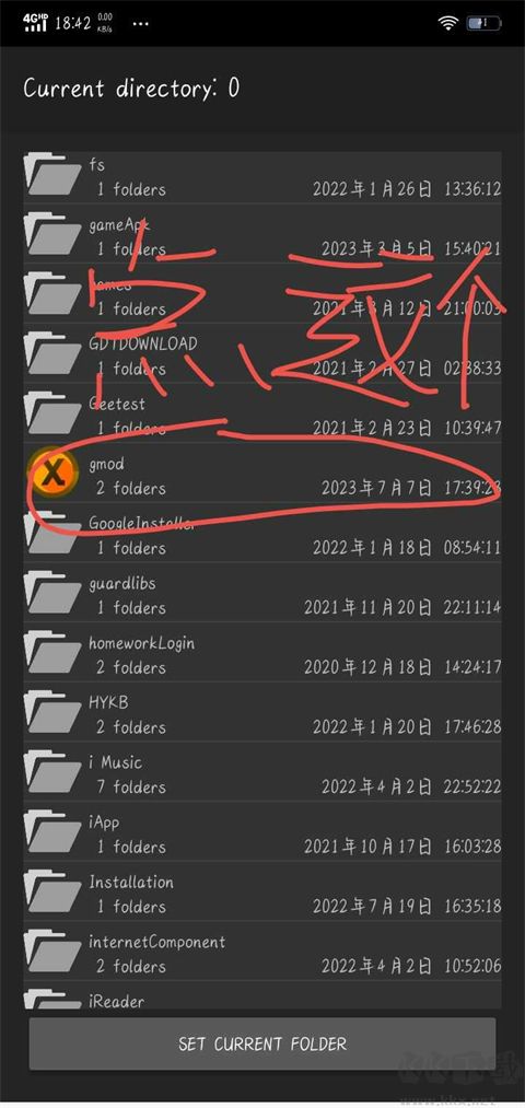 半條命啟動器最新版