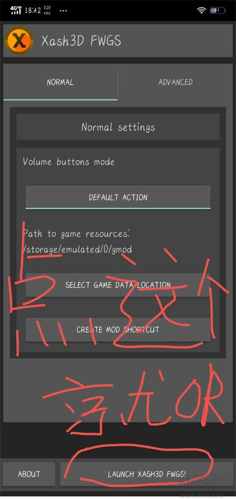 半條命啟動器最新版