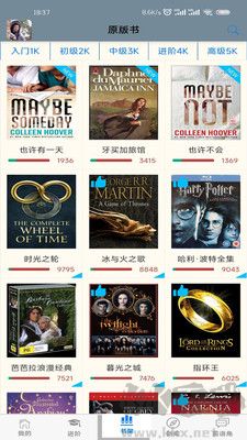 英語(yǔ)幫官網(wǎng)版