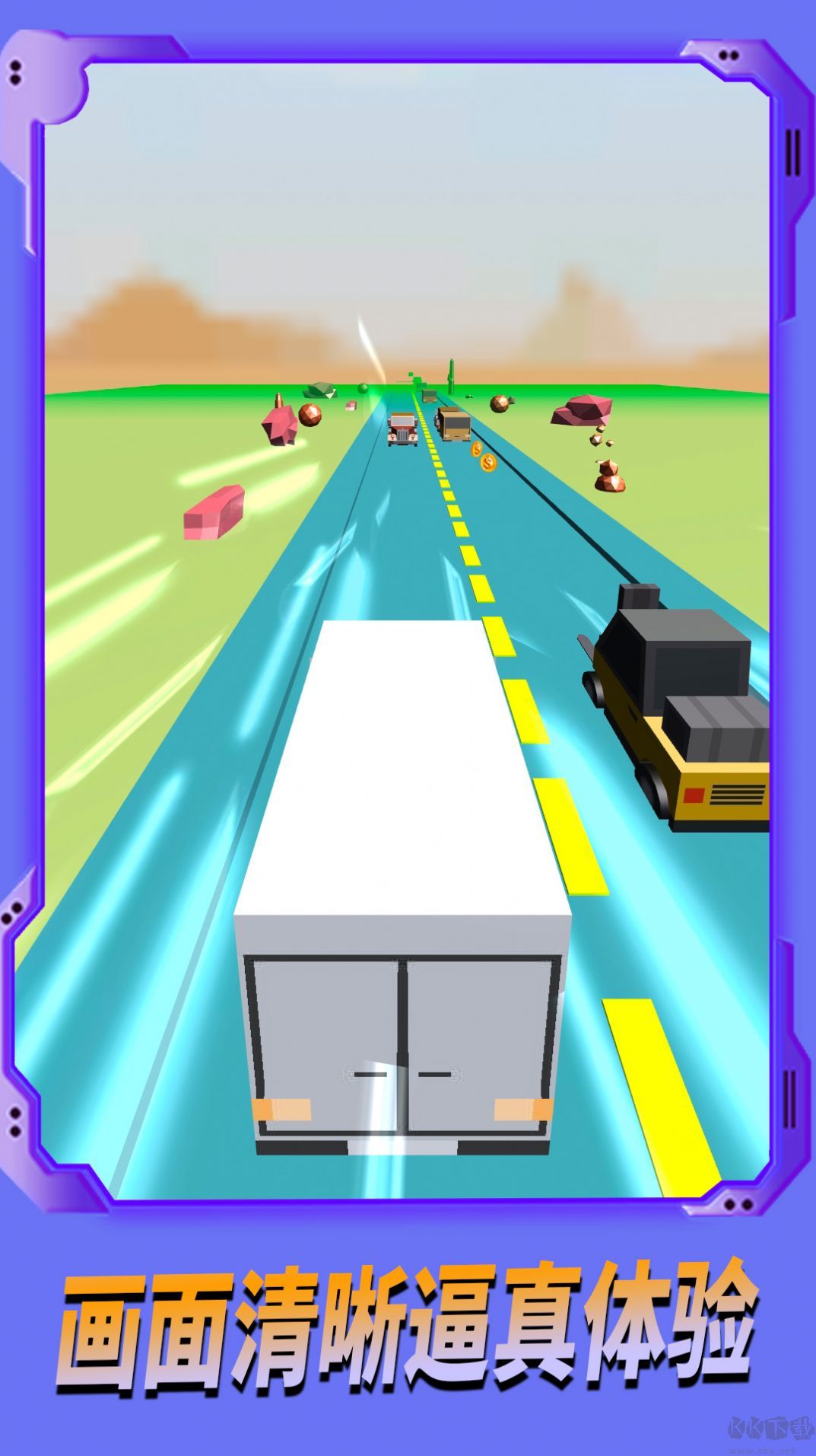 極速追逐賽最新版