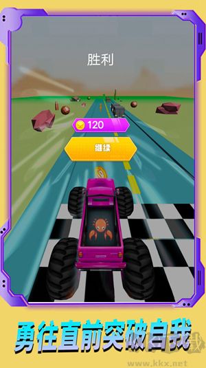 極速追逐賽最新版