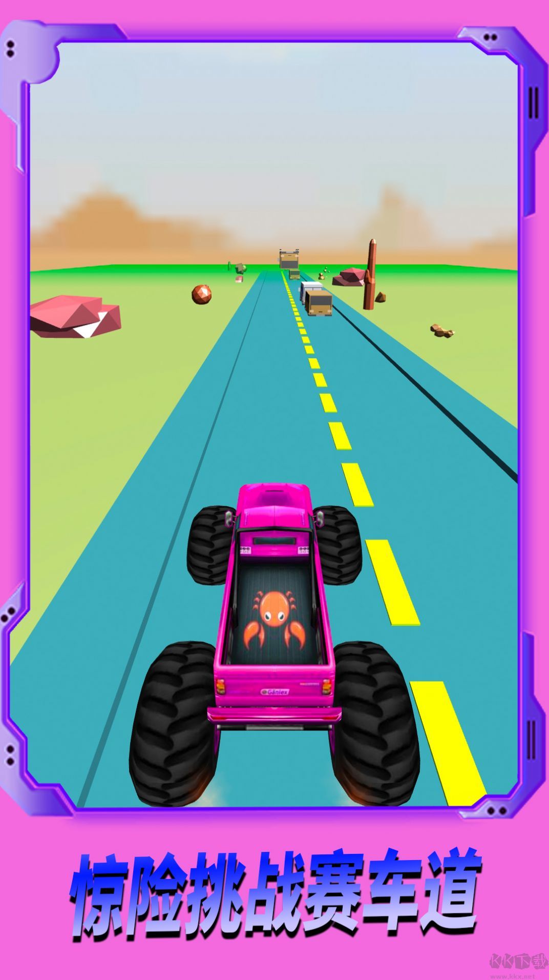 極速追逐賽最新版