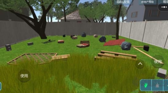 裝修改造模擬官網(wǎng)版