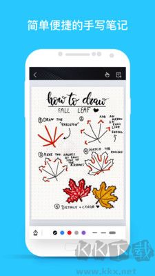 千本筆記官網(wǎng)版