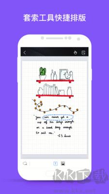 千本筆記官網(wǎng)版