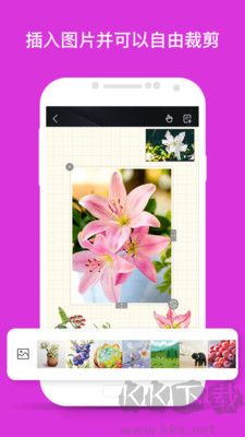 千本筆記官網(wǎng)版