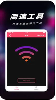 一元折扣器app綠色版