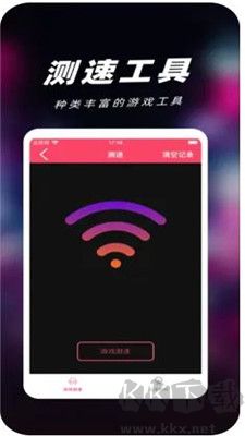 一元折扣器app綠色版