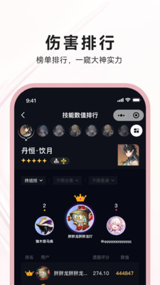 狐貍大C軟件app標準版