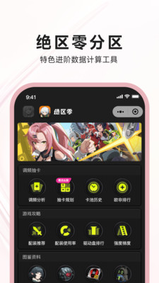 狐貍大C軟件app標準版
