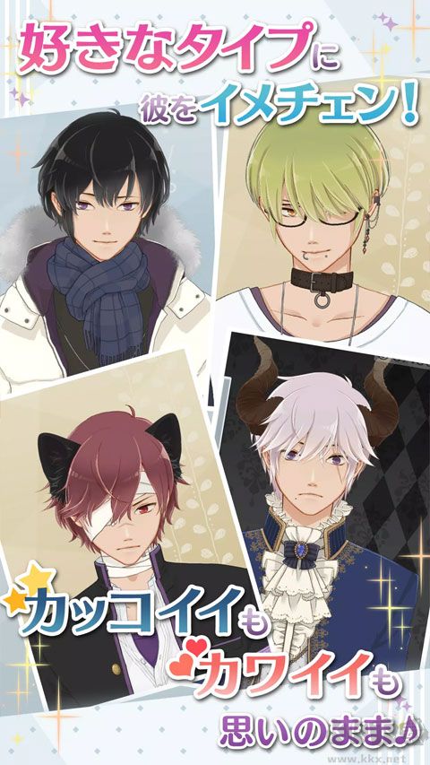 早安我的少年日服官網(wǎng)版